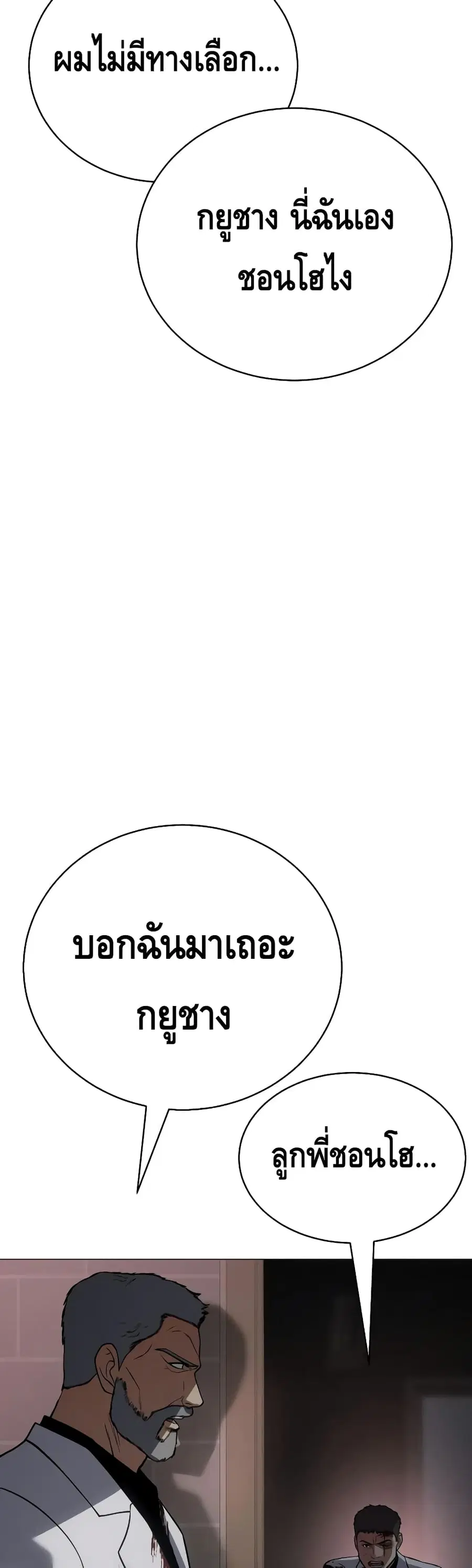 หน้า 58 จาก 152