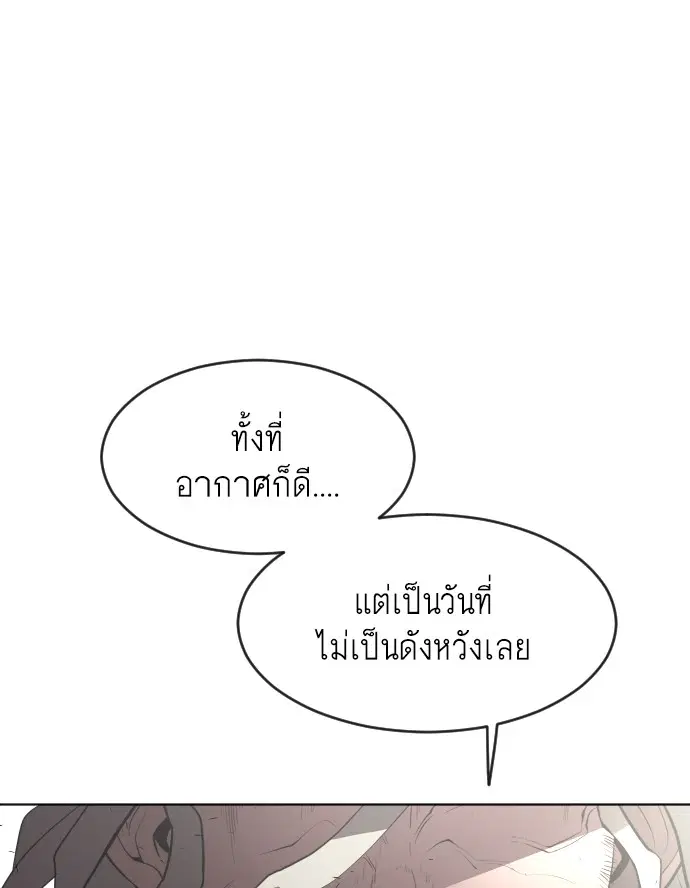 หน้า 73 จาก 114