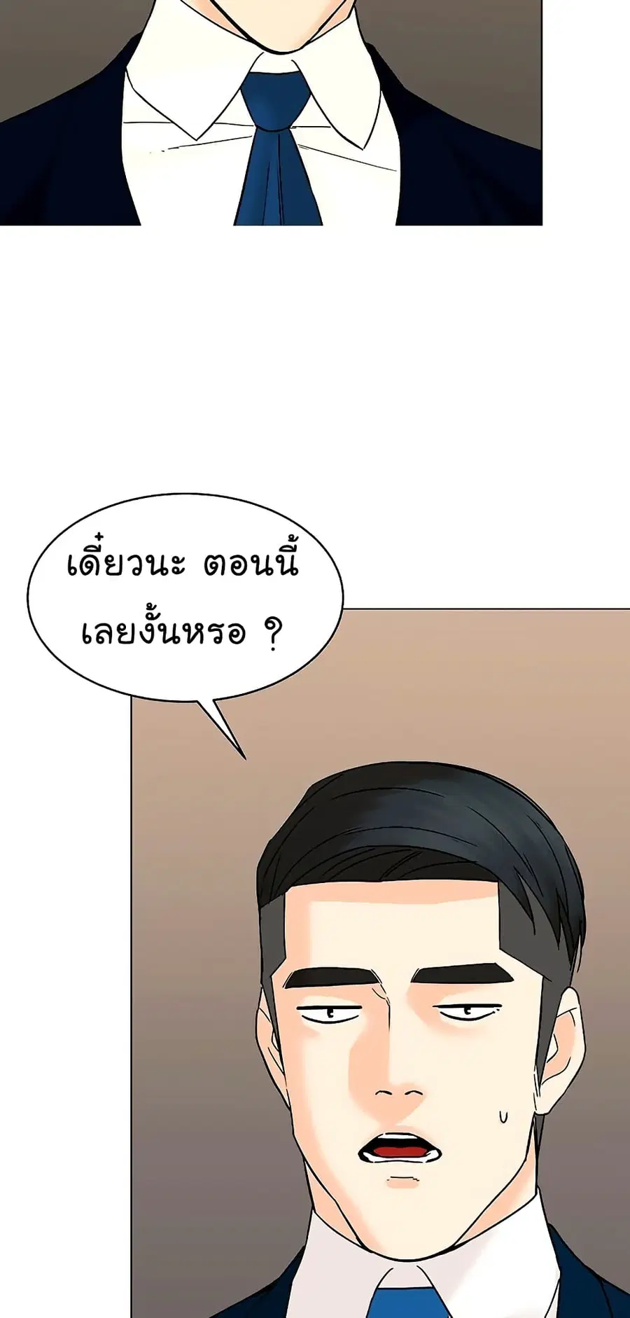 หน้า 52 จาก 90