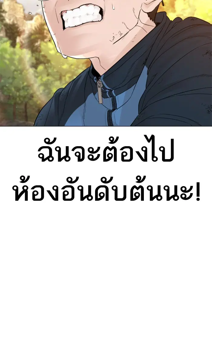 หน้า 90 จาก 160