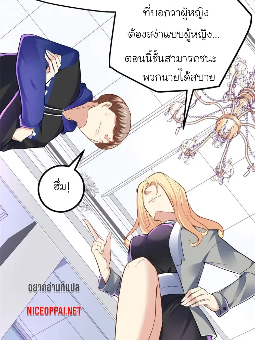 หน้า 21 จาก 81