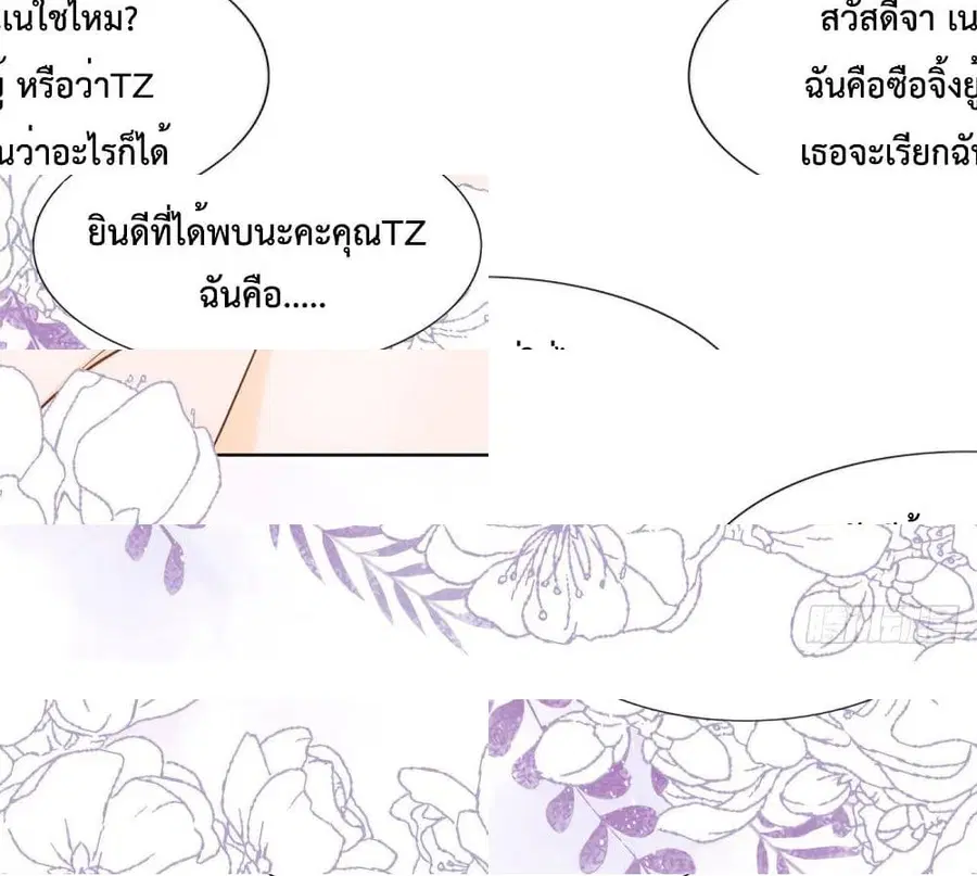 หน้า 5 จาก 14