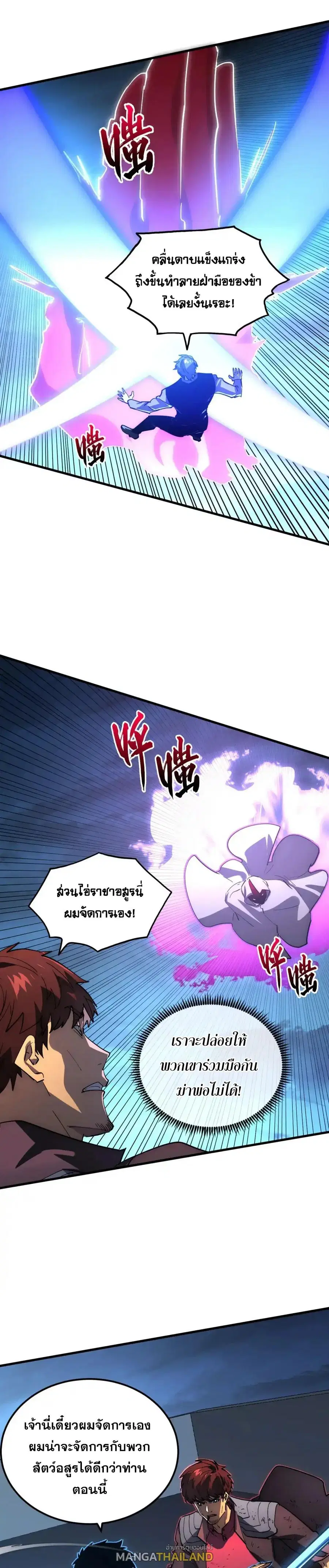 หน้า 10 จาก 19