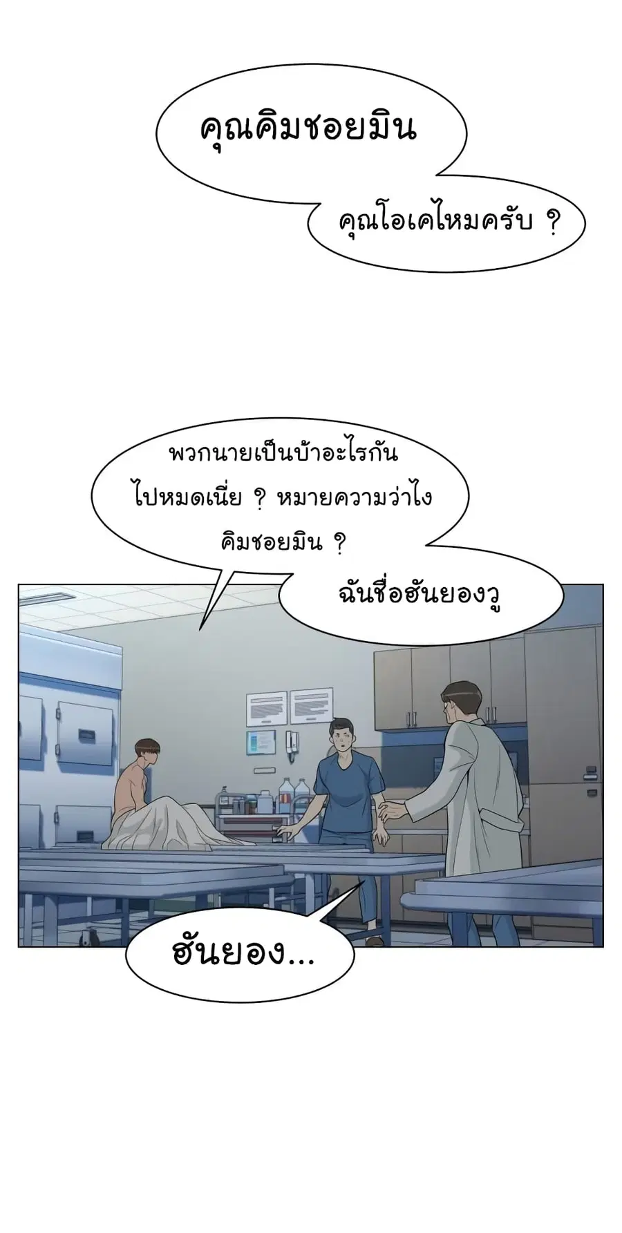 หน้า 11 จาก 62
