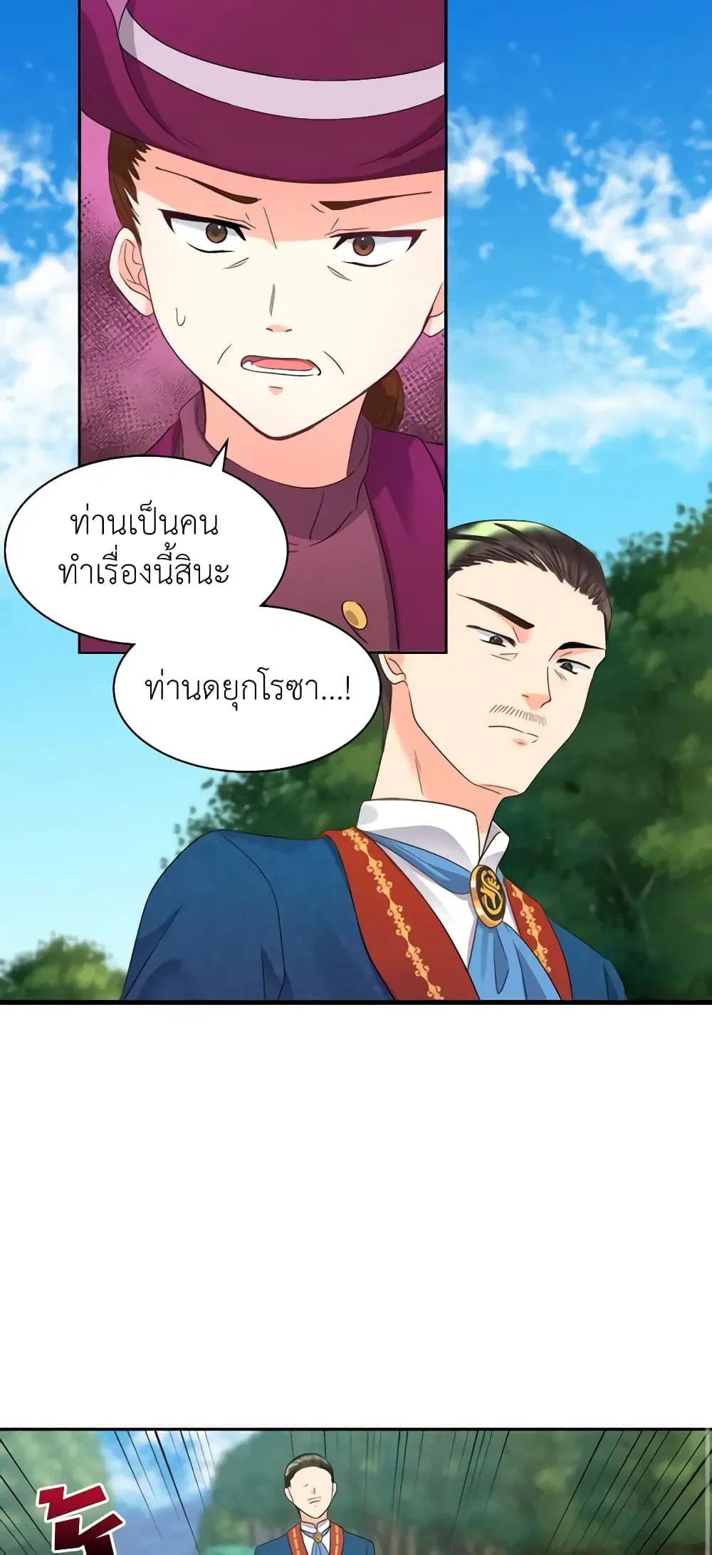 หน้า 7 จาก 40