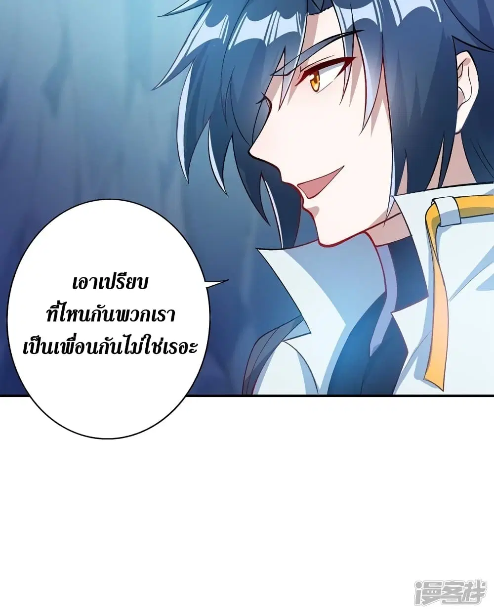 หน้า 14 จาก 24