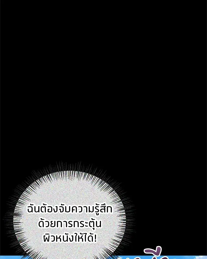 หน้า 140 จาก 154