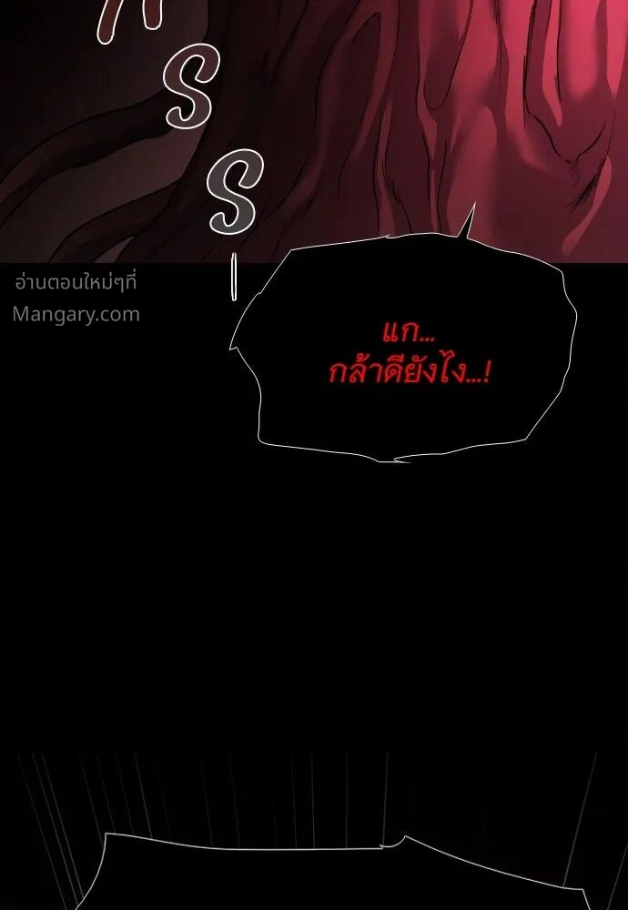 หน้า 151 จาก 162