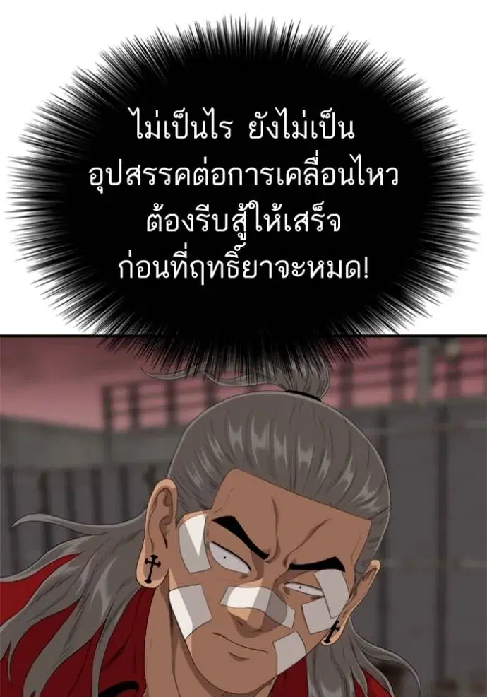 หน้า 115 จาก 144