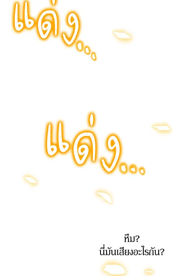 หน้า 104 จาก 109