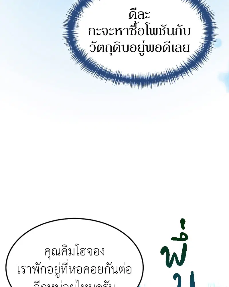 หน้า 96 จาก 124