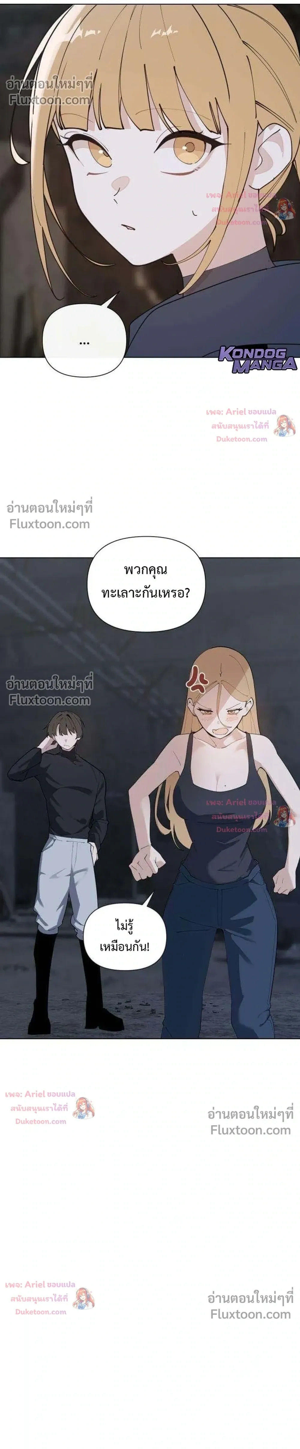 หน้า 30 จาก 32