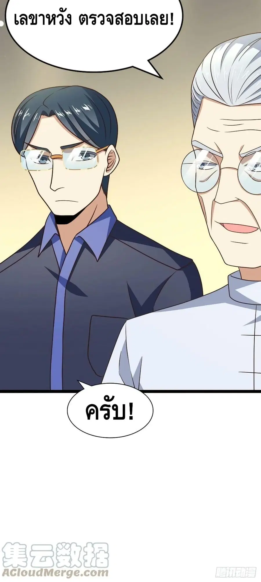 หน้า 51 จาก 52