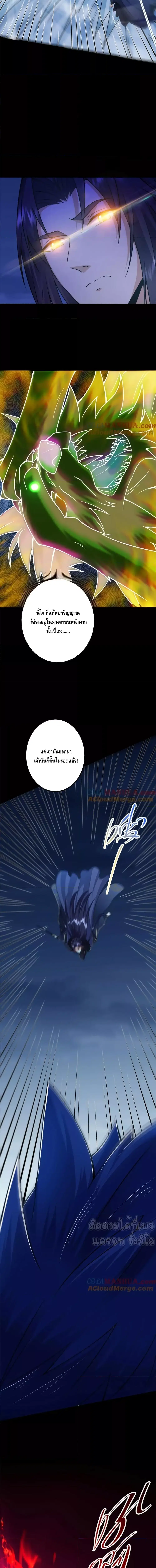 หน้า 7 จาก 11