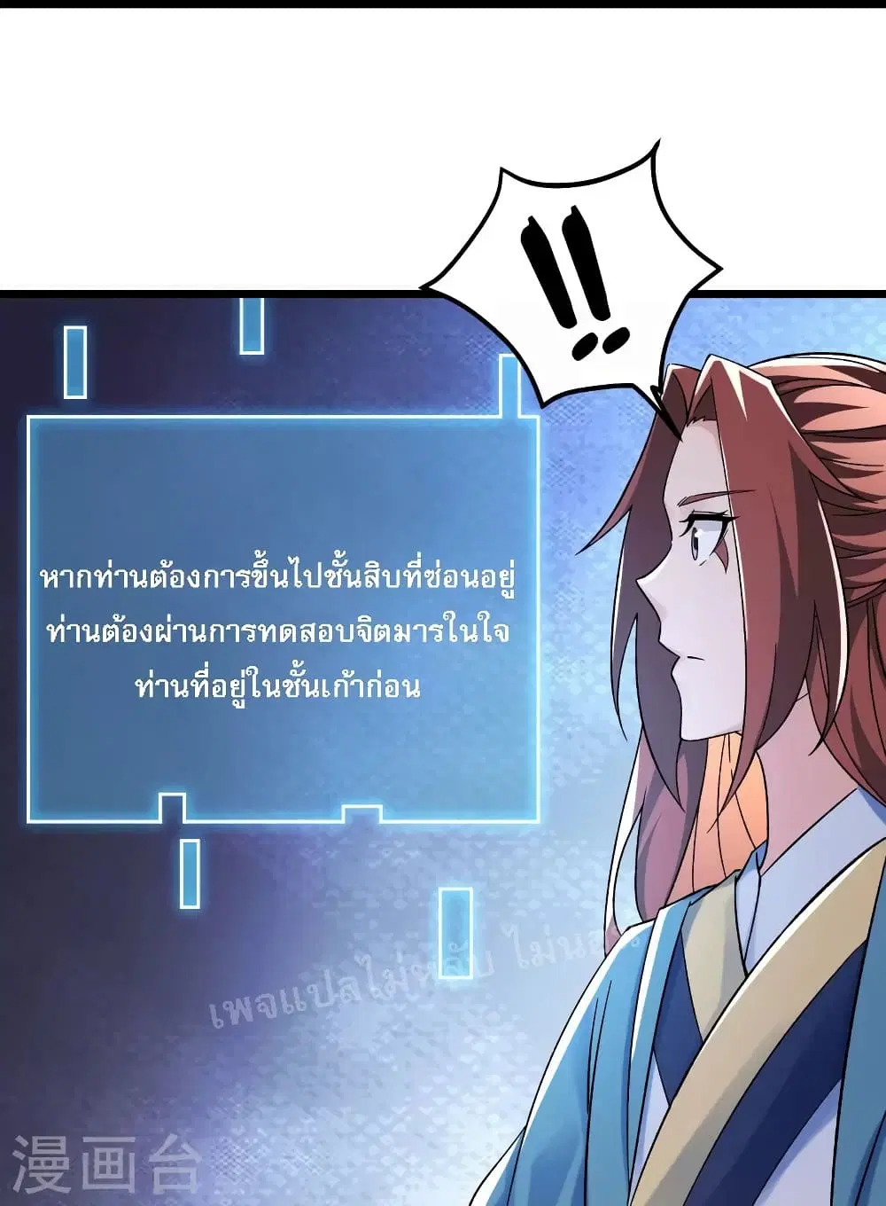 หน้า 29 จาก 39