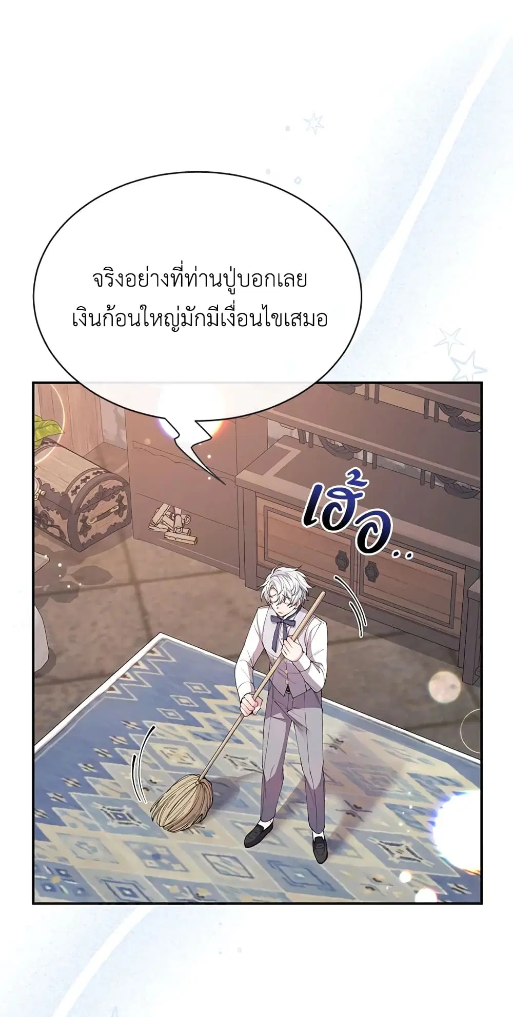 หน้า 8 จาก 54