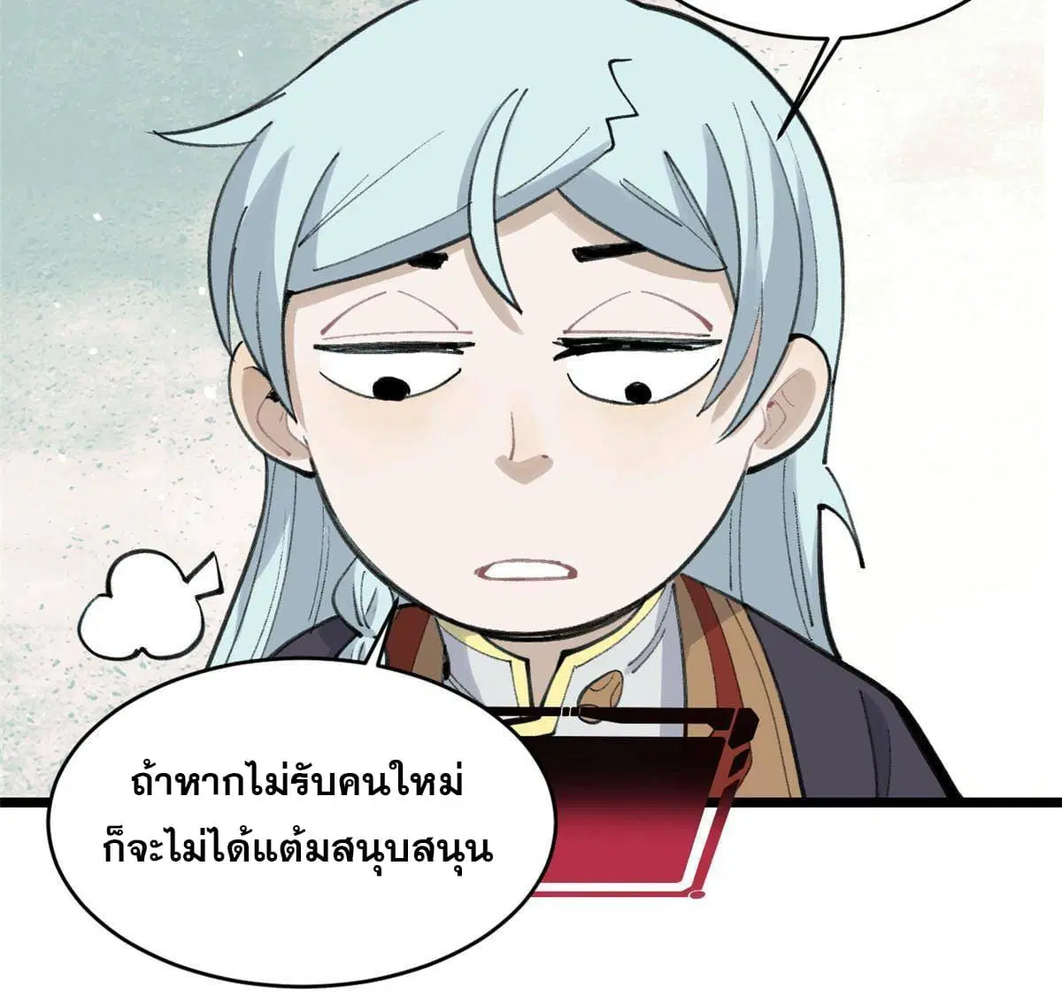 หน้า 26 จาก 72