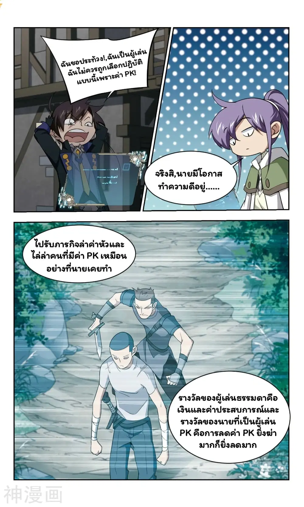 หน้า 14 จาก 26