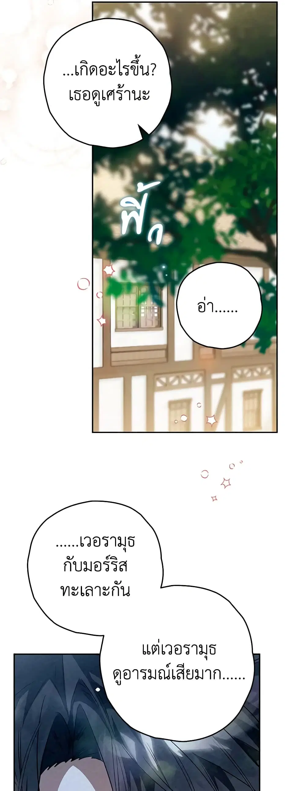 หน้า 50 จาก 53