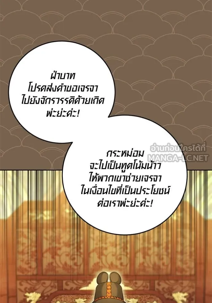 หน้า 102 จาก 165