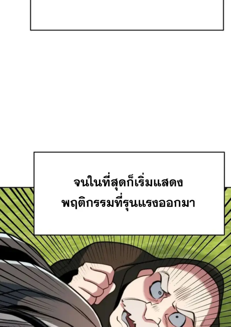 หน้า 77 จาก 126