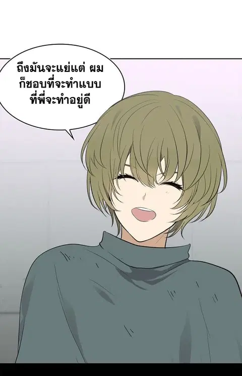 หน้า 35 จาก 63