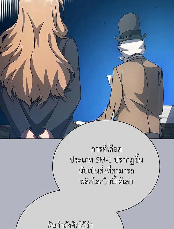 หน้า 13 จาก 105