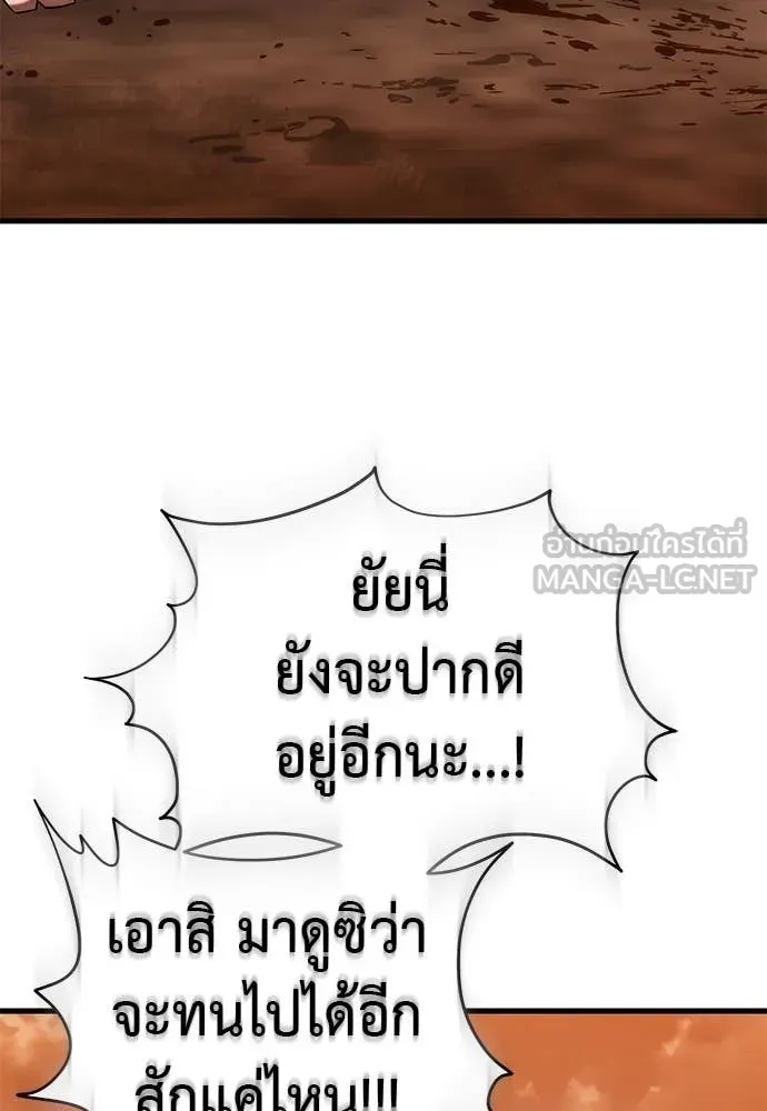 หน้า 173 จาก 215