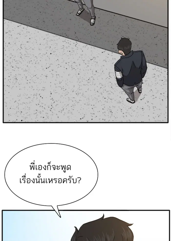 หน้า 92 จาก 143