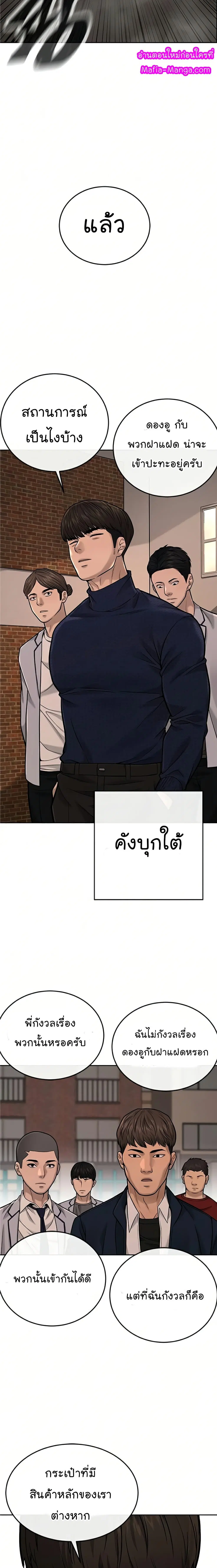 หน้า 20 จาก 30
