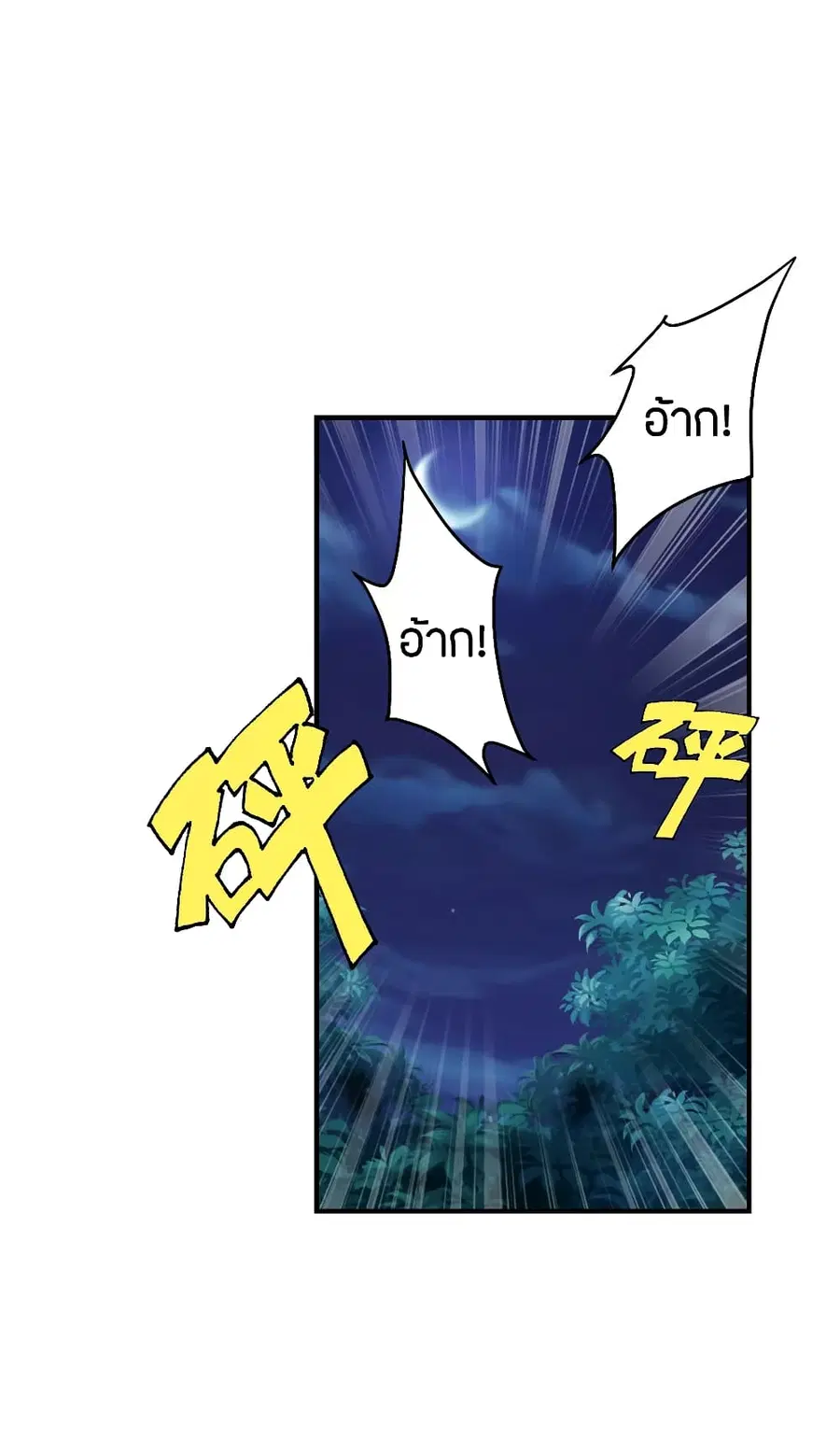 หน้า 15 จาก 27