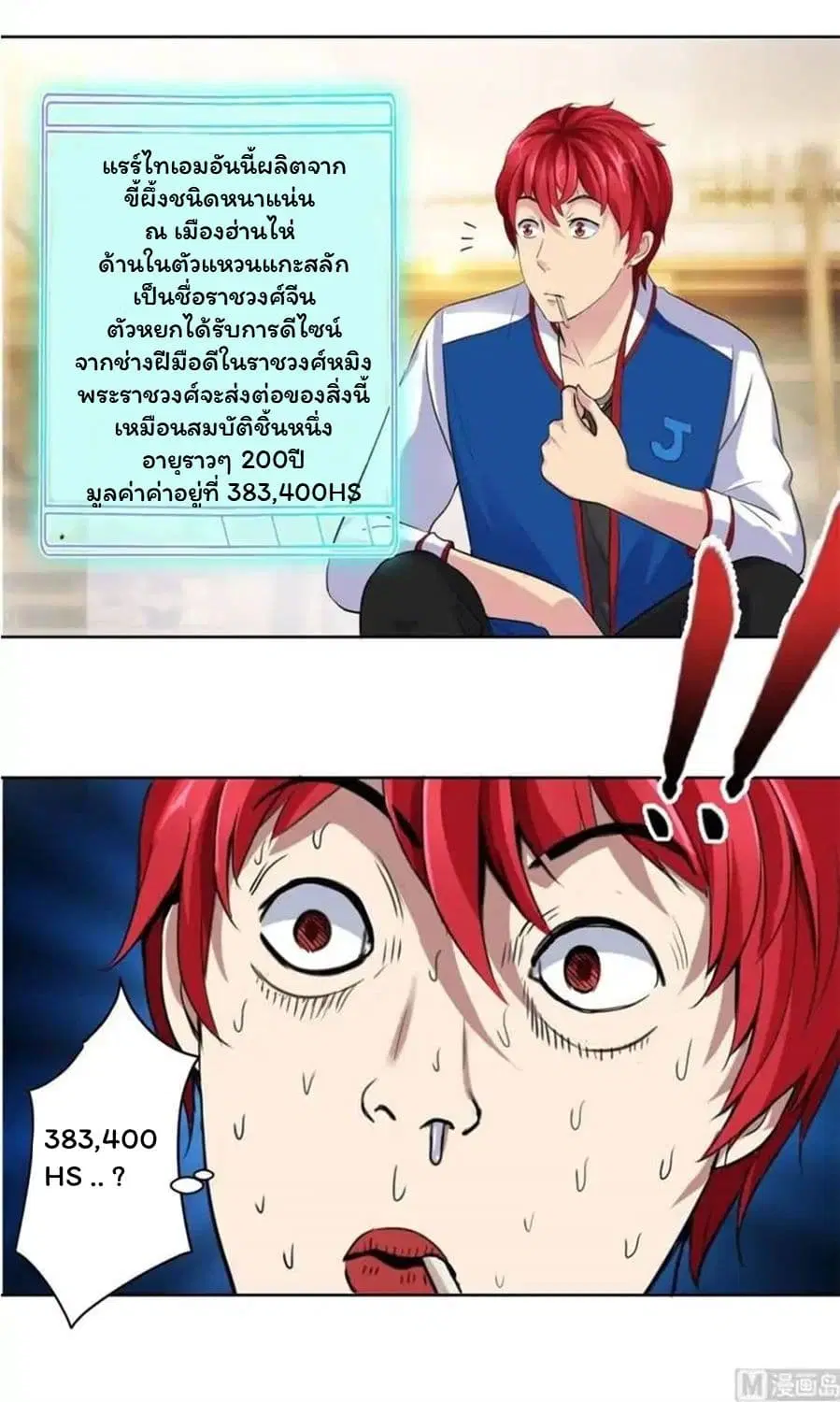 หน้า 3 จาก 16