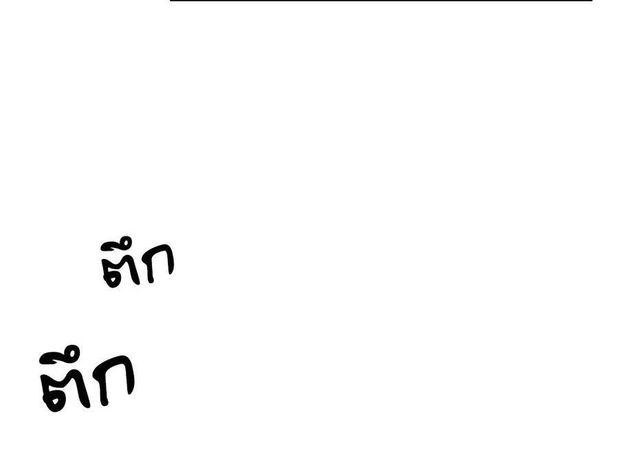หน้า 19 จาก 77