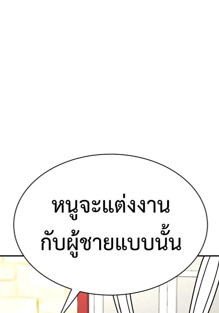 หน้า 163 จาก 190