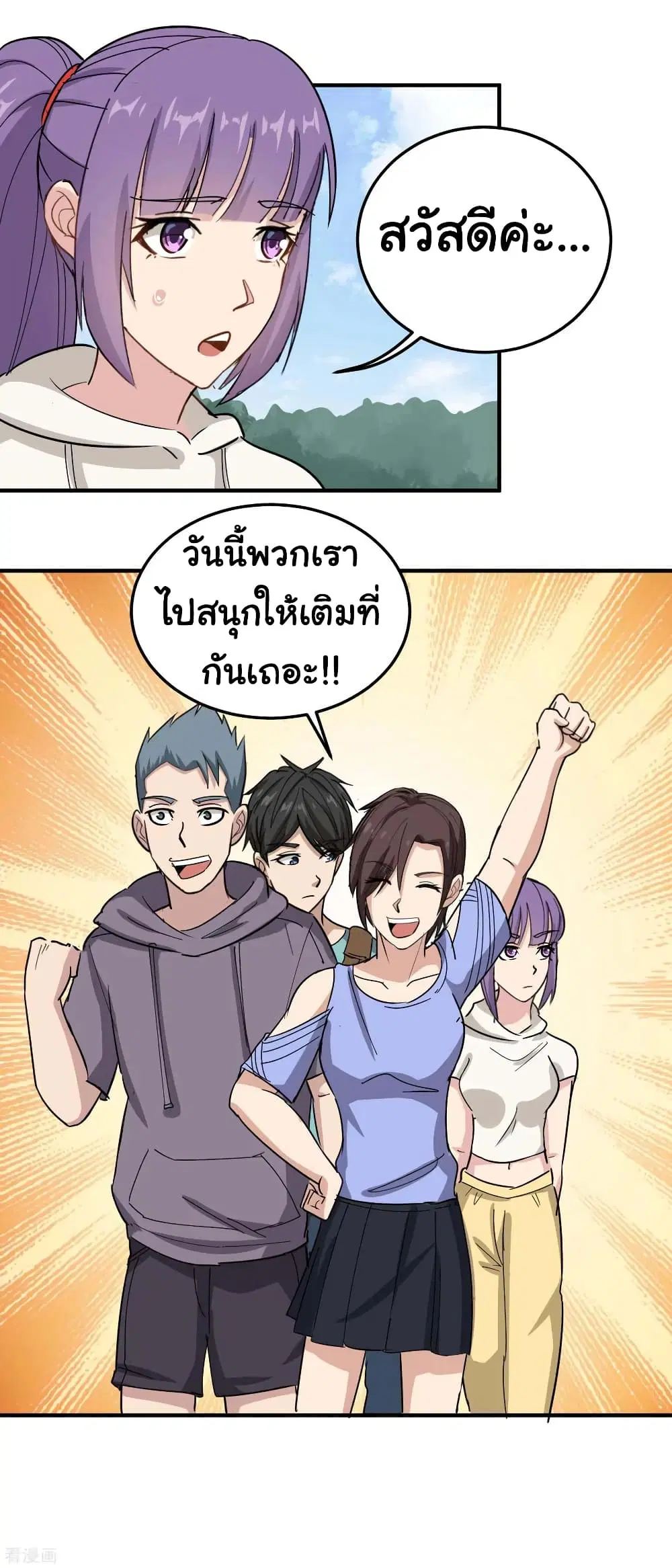 หน้า 22 จาก 23