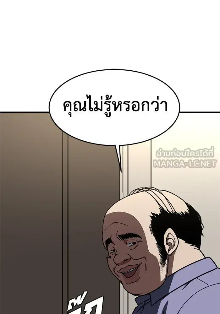 หน้า 24 จาก 156