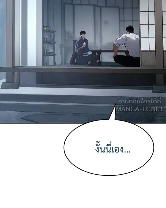 หน้า 31 จาก 233