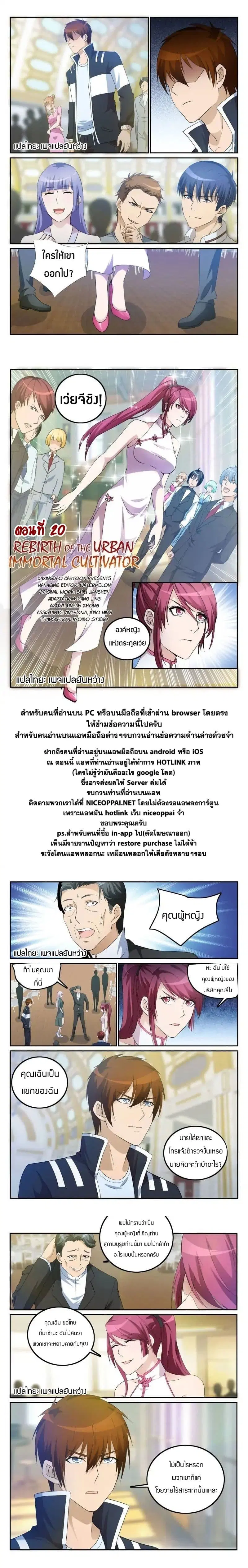 หน้า 9 จาก 10