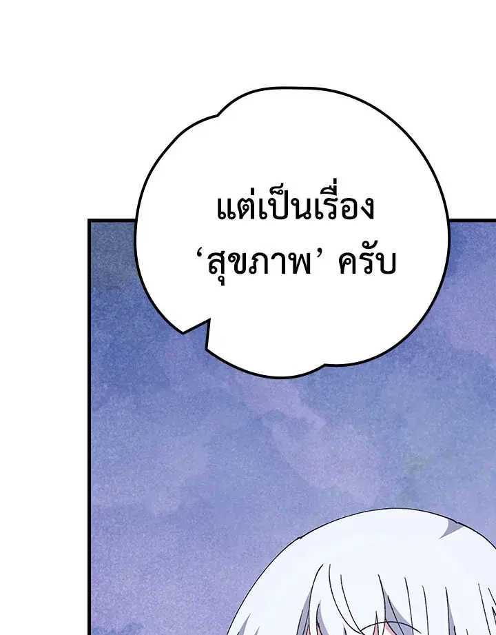 หน้า 39 จาก 90