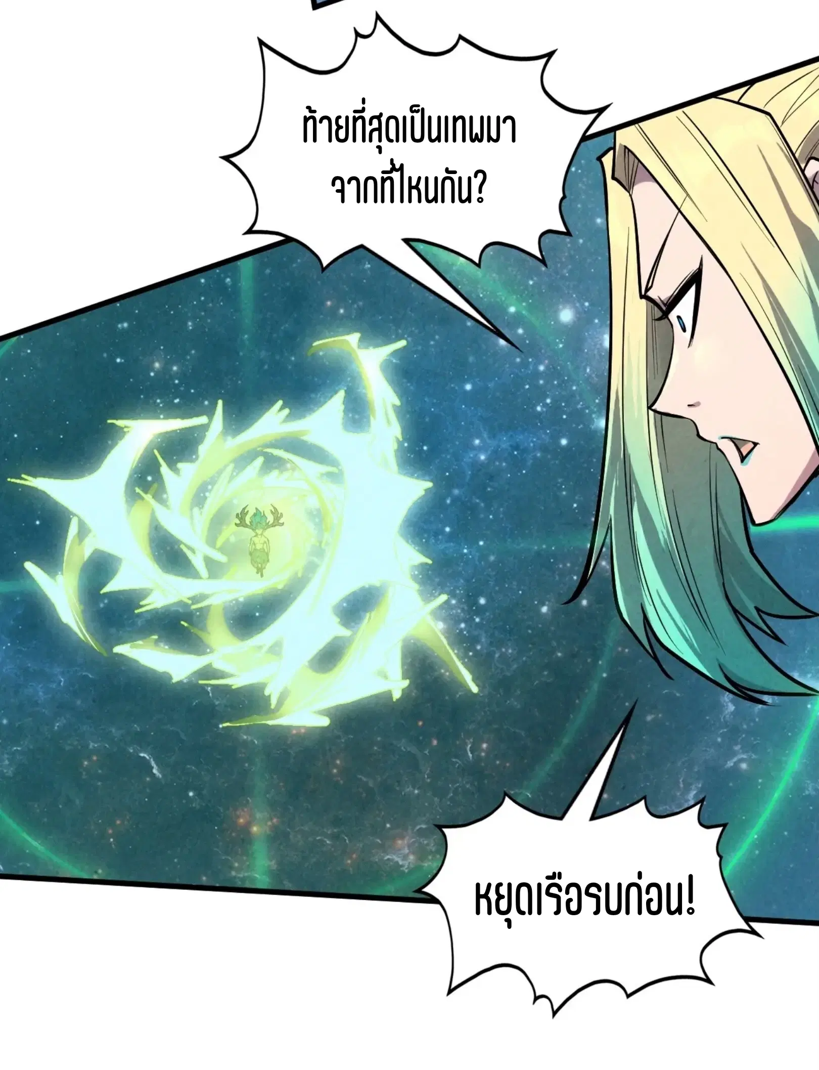 หน้า 68 จาก 76