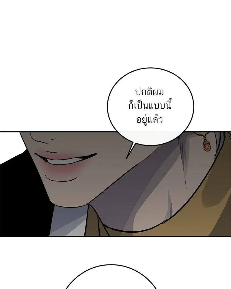 หน้า 23 จาก 118
