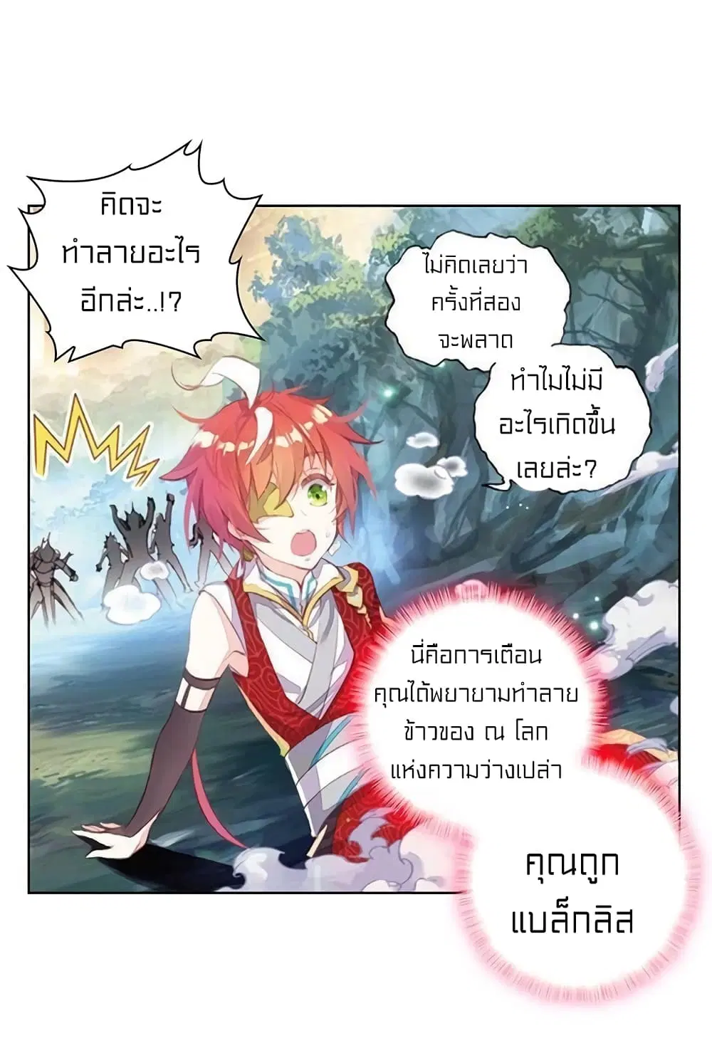 หน้า 23 จาก 46