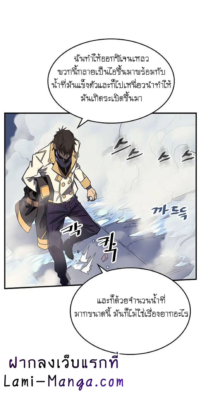 หน้า 18 จาก 61