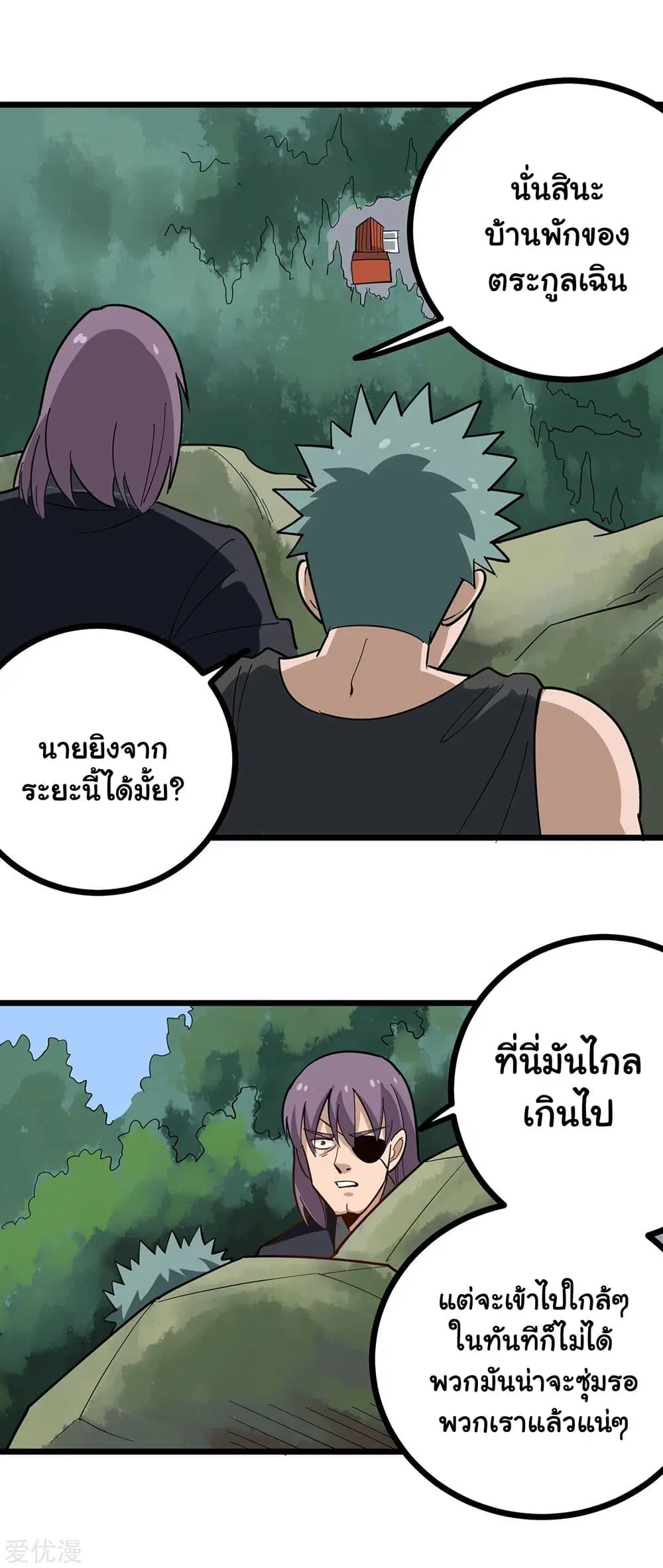 หน้า 7 จาก 9