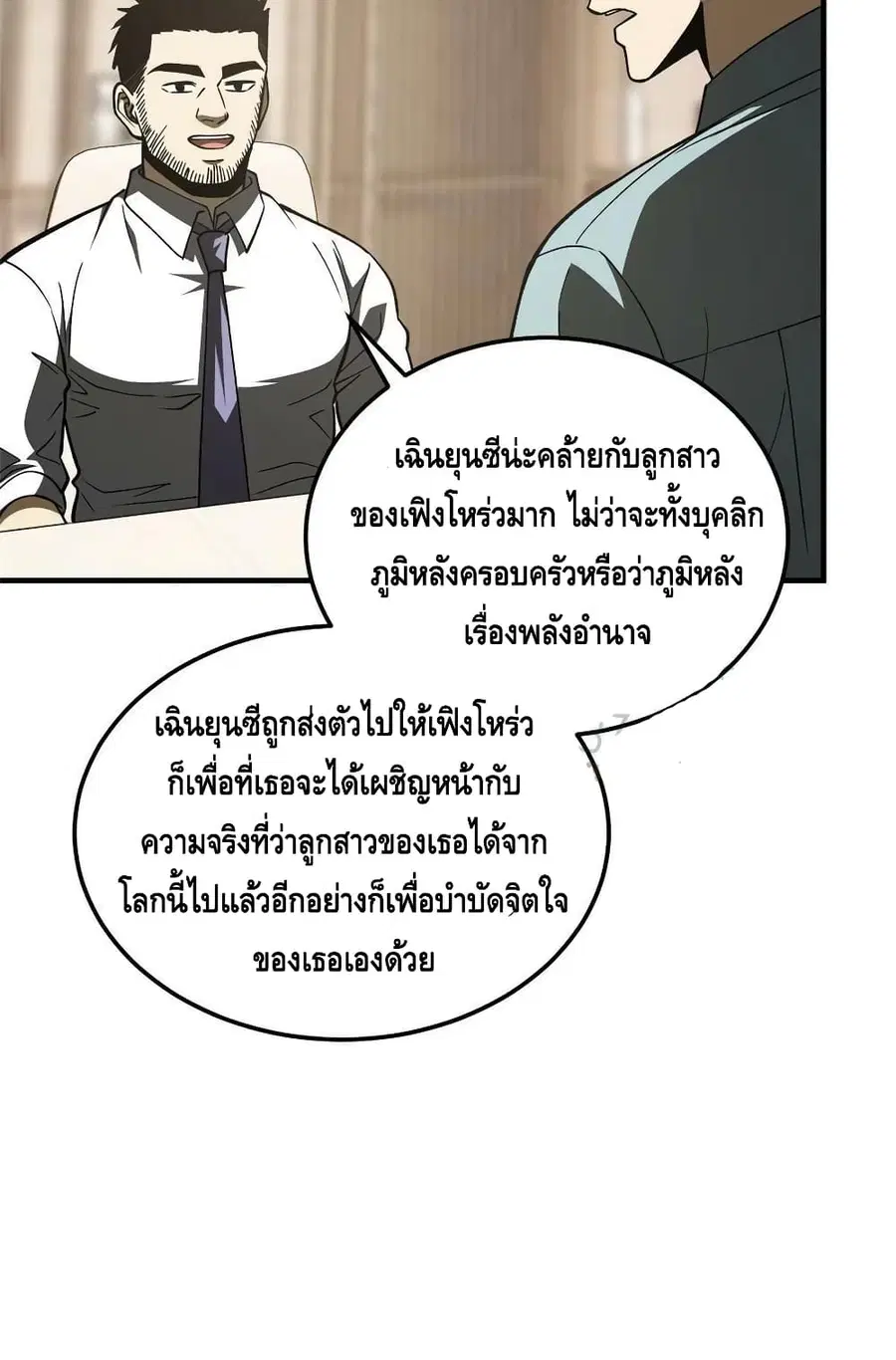 หน้า 36 จาก 62