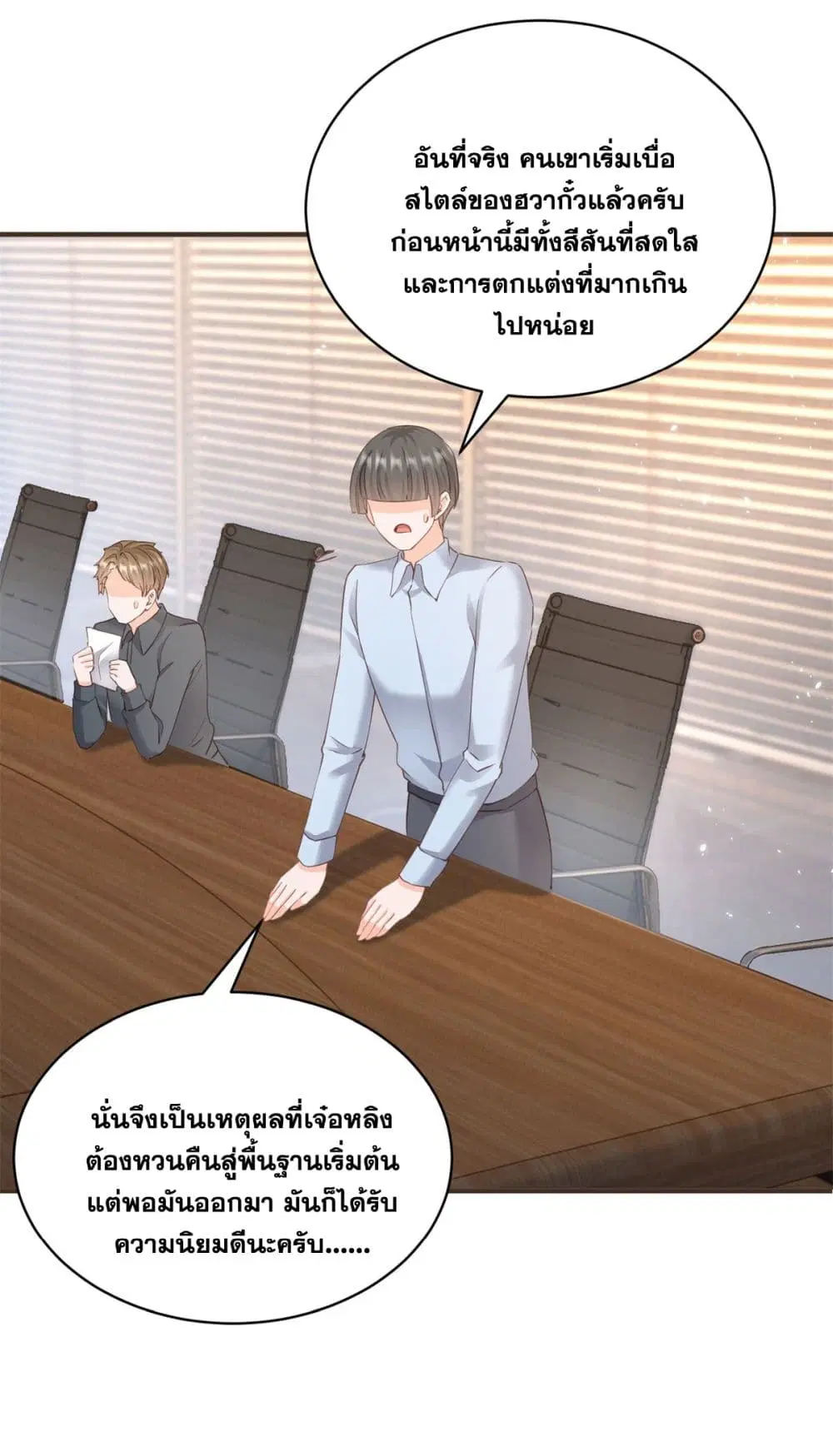 หน้า 8 จาก 47