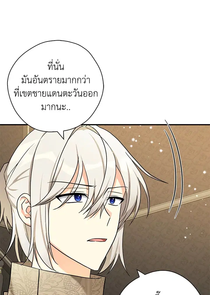 หน้า 20 จาก 103