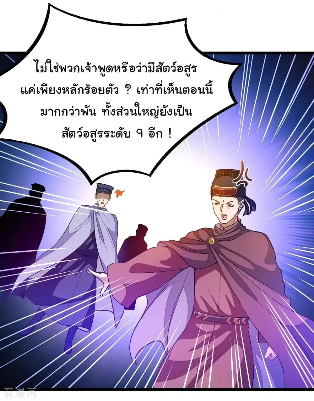 หน้า 17 จาก 41