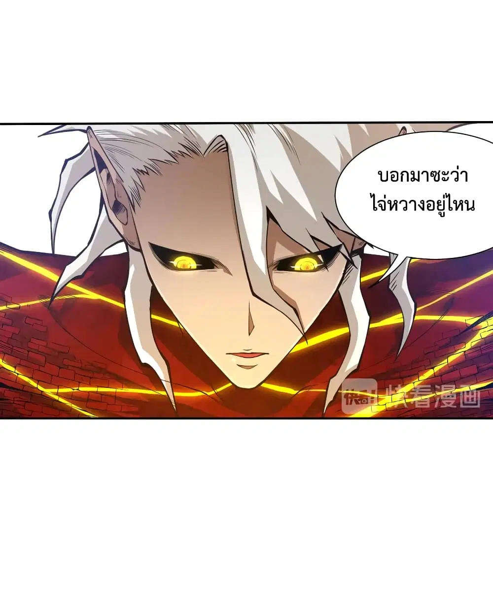 หน้า 6 จาก 74