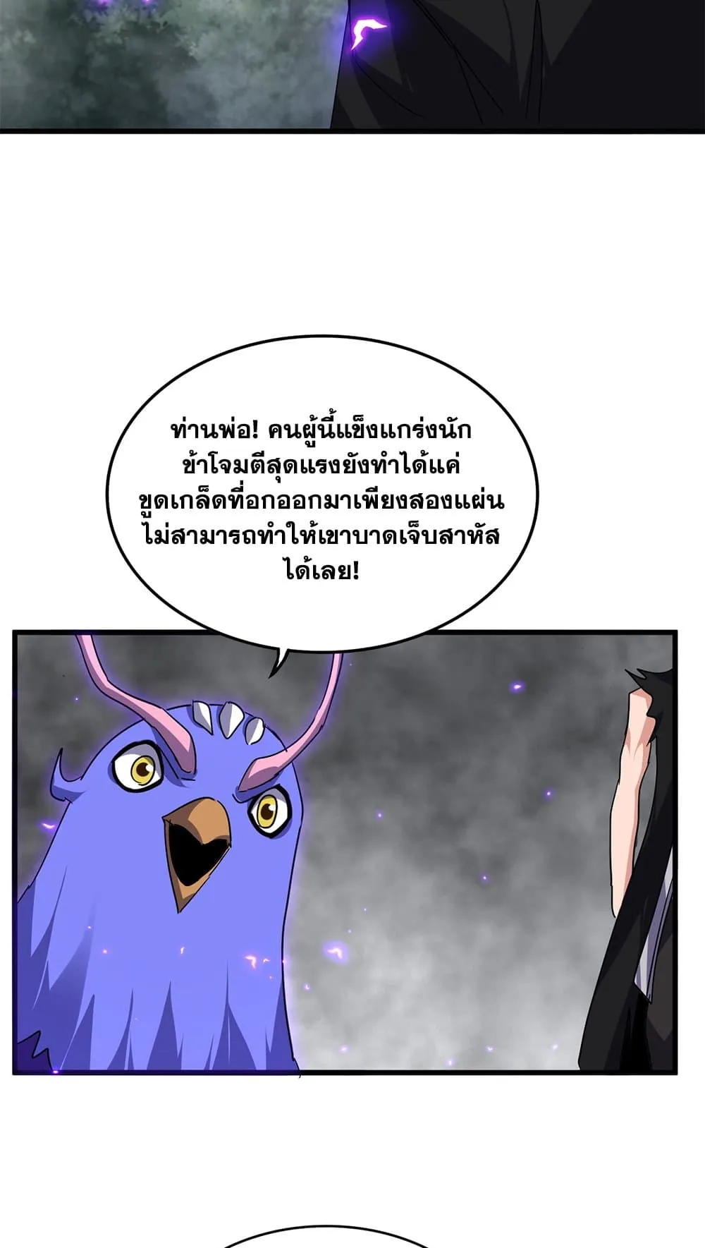 หน้า 28 จาก 60
